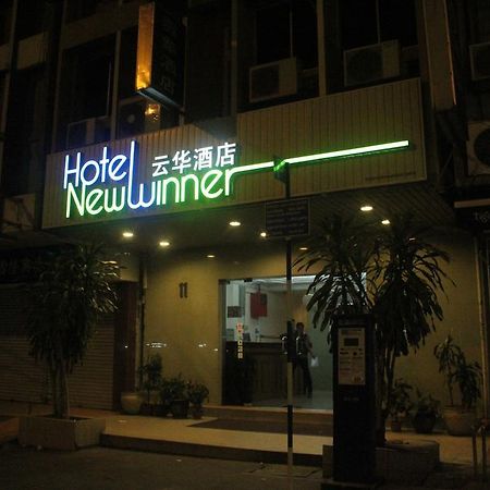 Hotel New Winner Kuala Lumpur Dış mekan fotoğraf